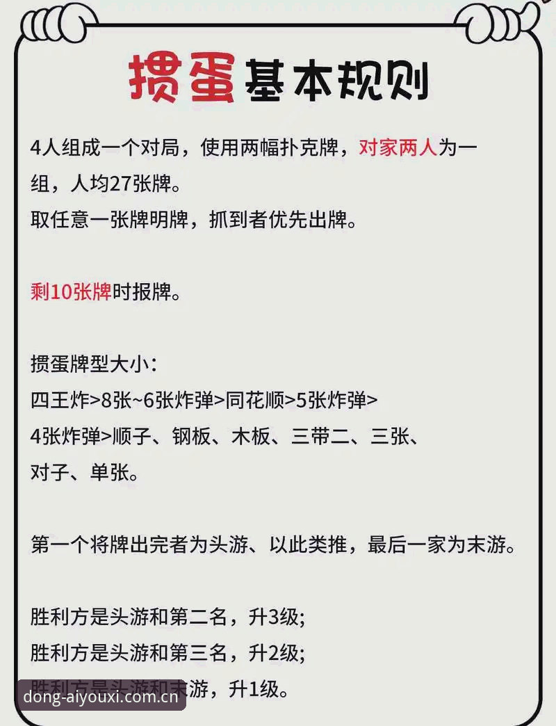 心动的乐趣棋牌直播推荐对比 心动的乐趣棋牌直播推荐对比到底该信谁?5个实测维度帮你避坑