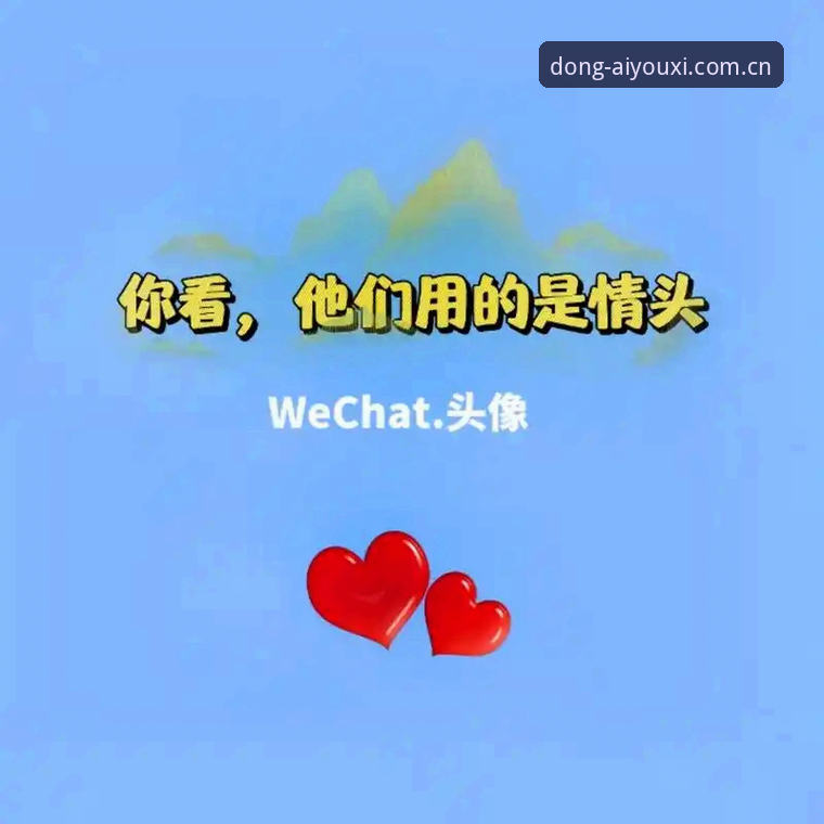 心动的乐趣数据平台对比 5个关键维度看清心动的乐趣数据平台对比真相