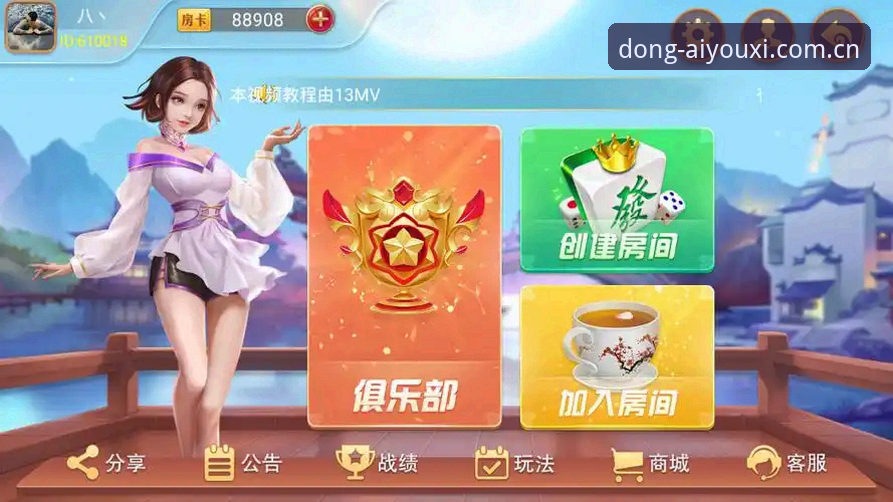 心动的乐趣棋牌直播推荐 心动的乐趣棋牌直播推荐,为什么老玩家总盯着UI延迟不放?