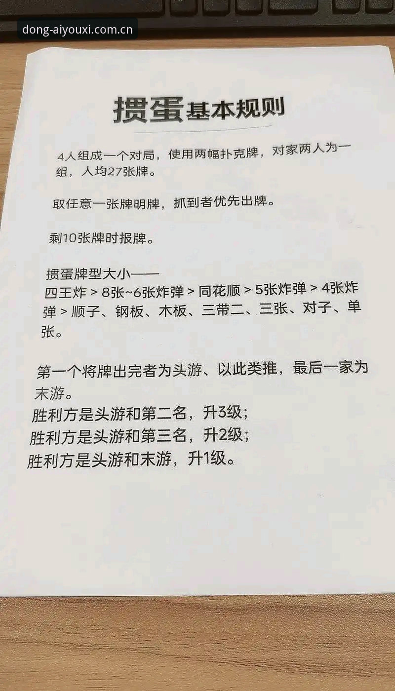 心动的乐趣棋牌直播推荐：一个内行人的避坑指南