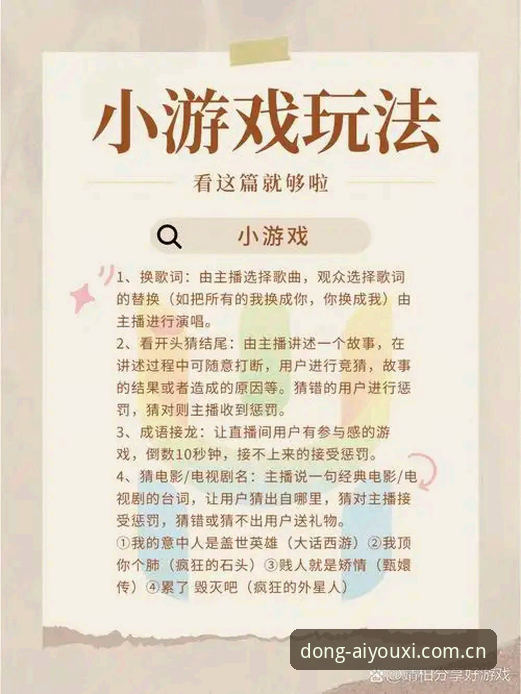 心动的乐趣棋牌直播推荐避坑指南与数据实测详解