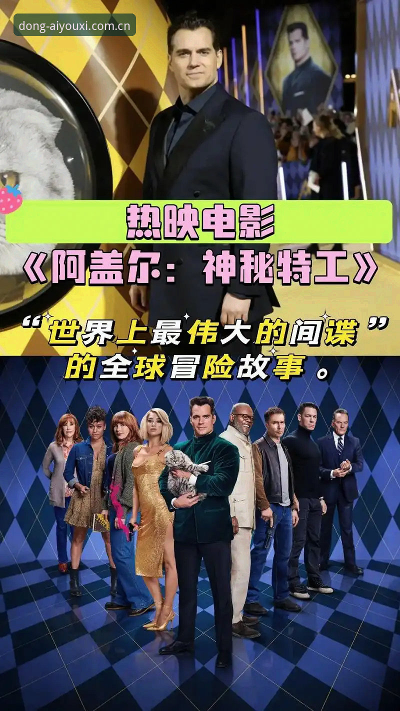 心动的乐趣数据平台对比 揭秘索斯盖特纪录片背后的真相——当“男性圈层”进入爱游戏视野
