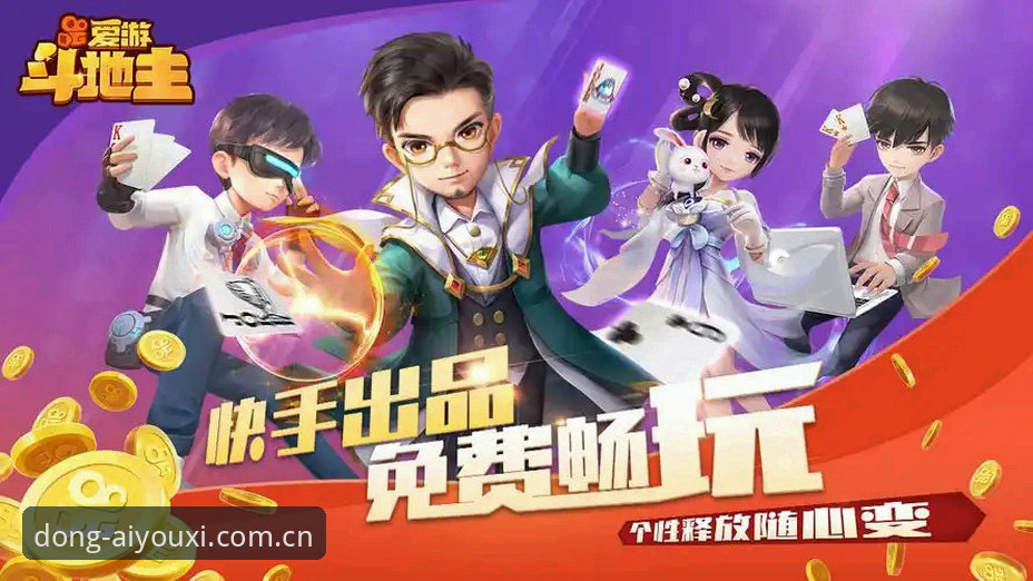 心动的乐趣棋牌直播推荐怎么下载 棋牌直播下载操作图解:心动的乐趣APP实测与对比详解