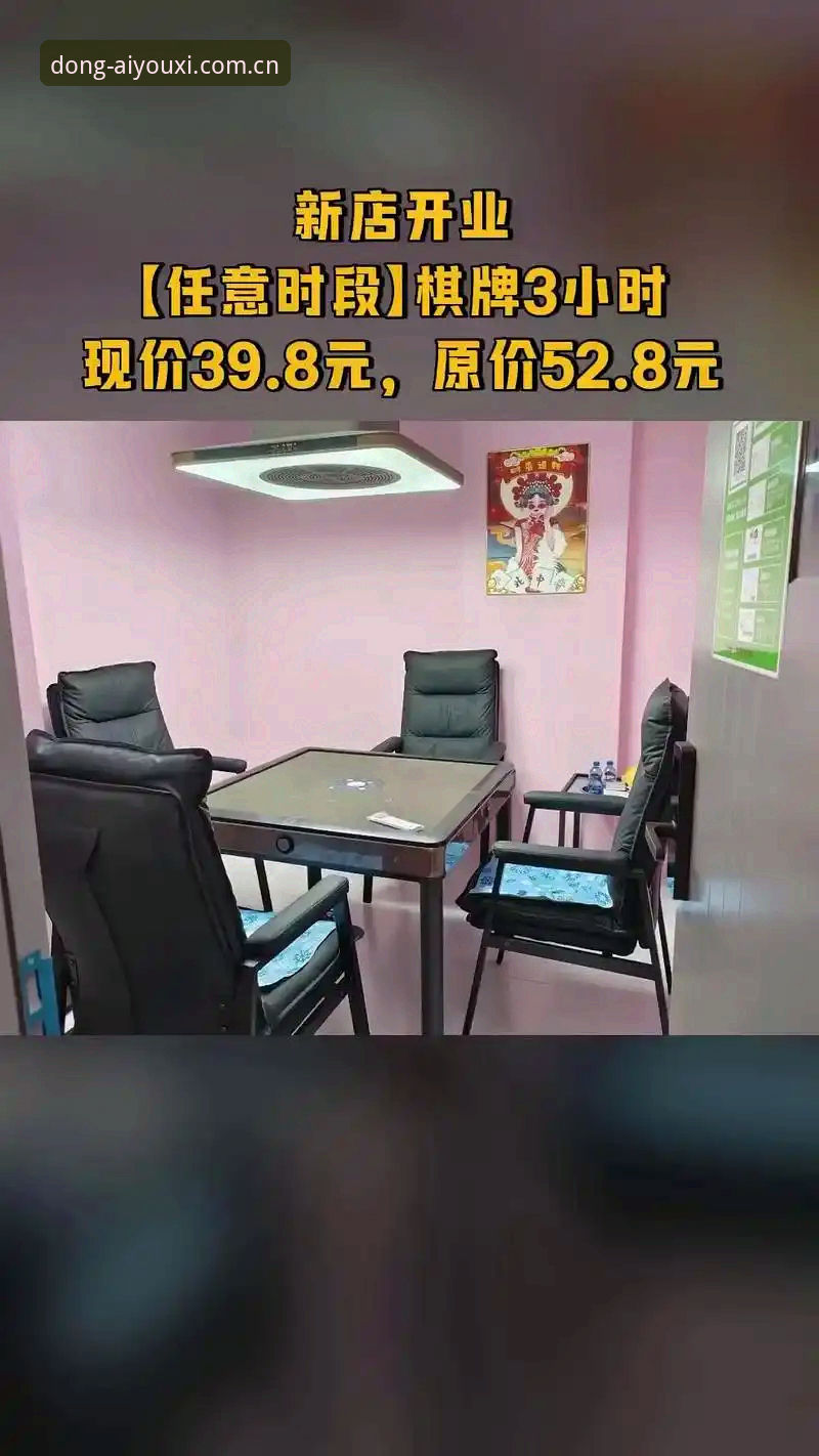 心动的乐趣棋牌直播推荐 心动的乐趣棋牌直播推荐——基于赔率模型与竞技节点波动值的系统评测