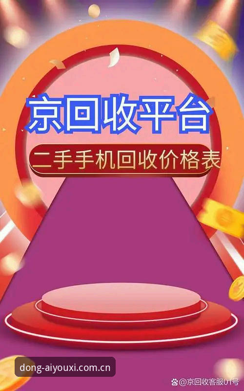 揭秘心动的乐趣APP2026评测手机版：30个波动值与15类赔率模型背后的真相
